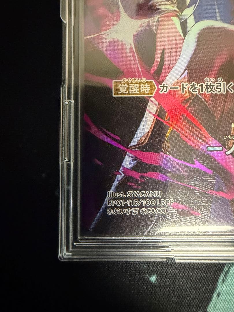 Xross Stars クロススターズ 一ノ瀬うるは LRPP