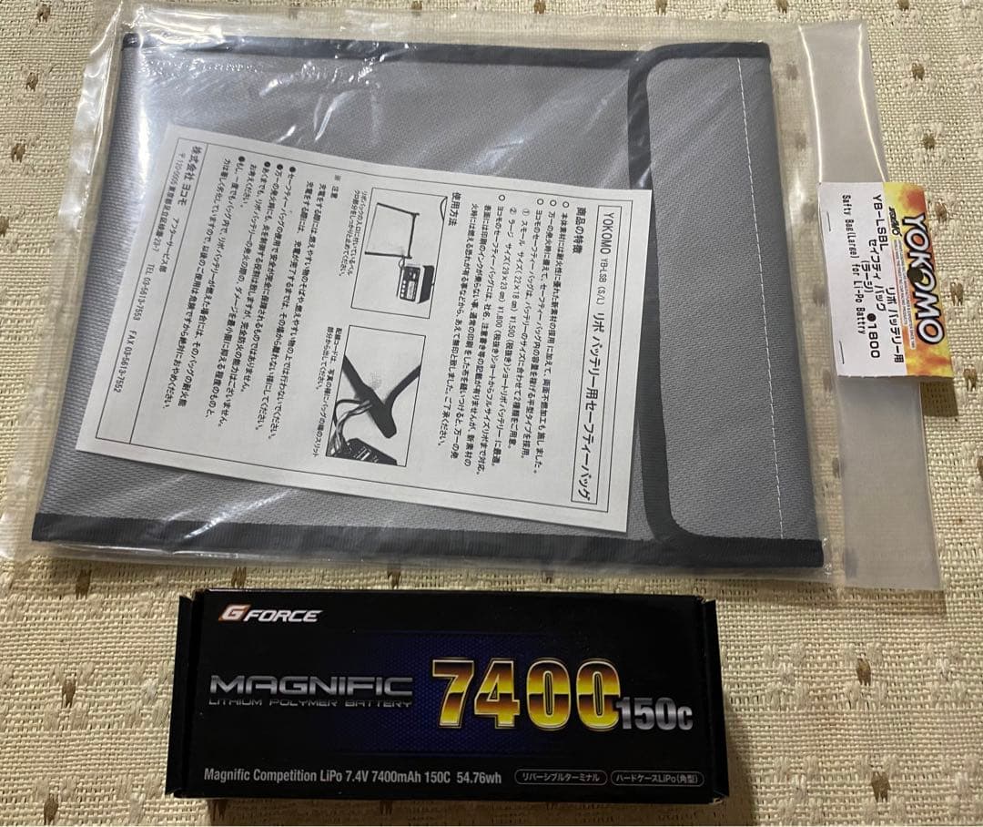 未使用　リポバッテリー　セーフティバッグセット