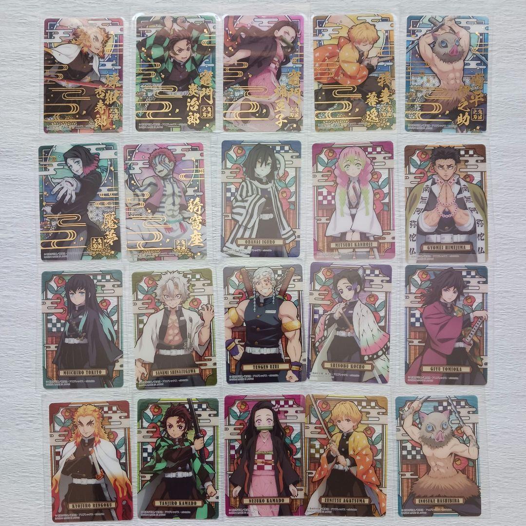 鬼滅の刃 ステンドグラスカード2 自販機Ver　コンプリート