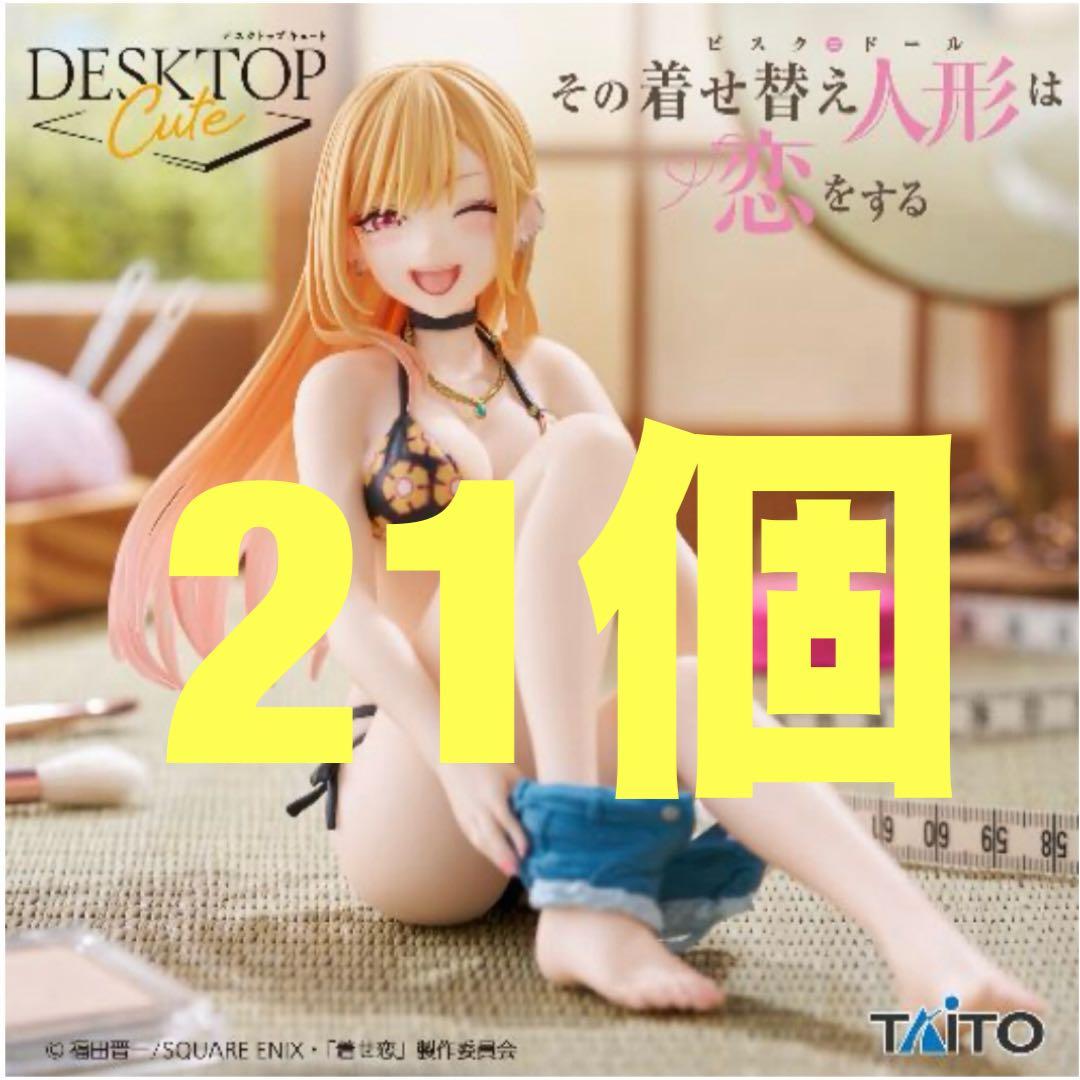 その着せ替え人形は恋をする Desktop Cute 喜多川海夢 採寸水着21個