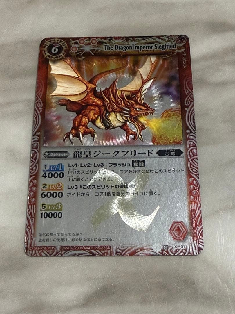 バトルスピリッツ まとめ売り 引退品