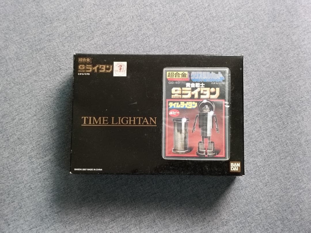 新品未開封◇超合金クリスタルカット タイムライタン◇GB-40