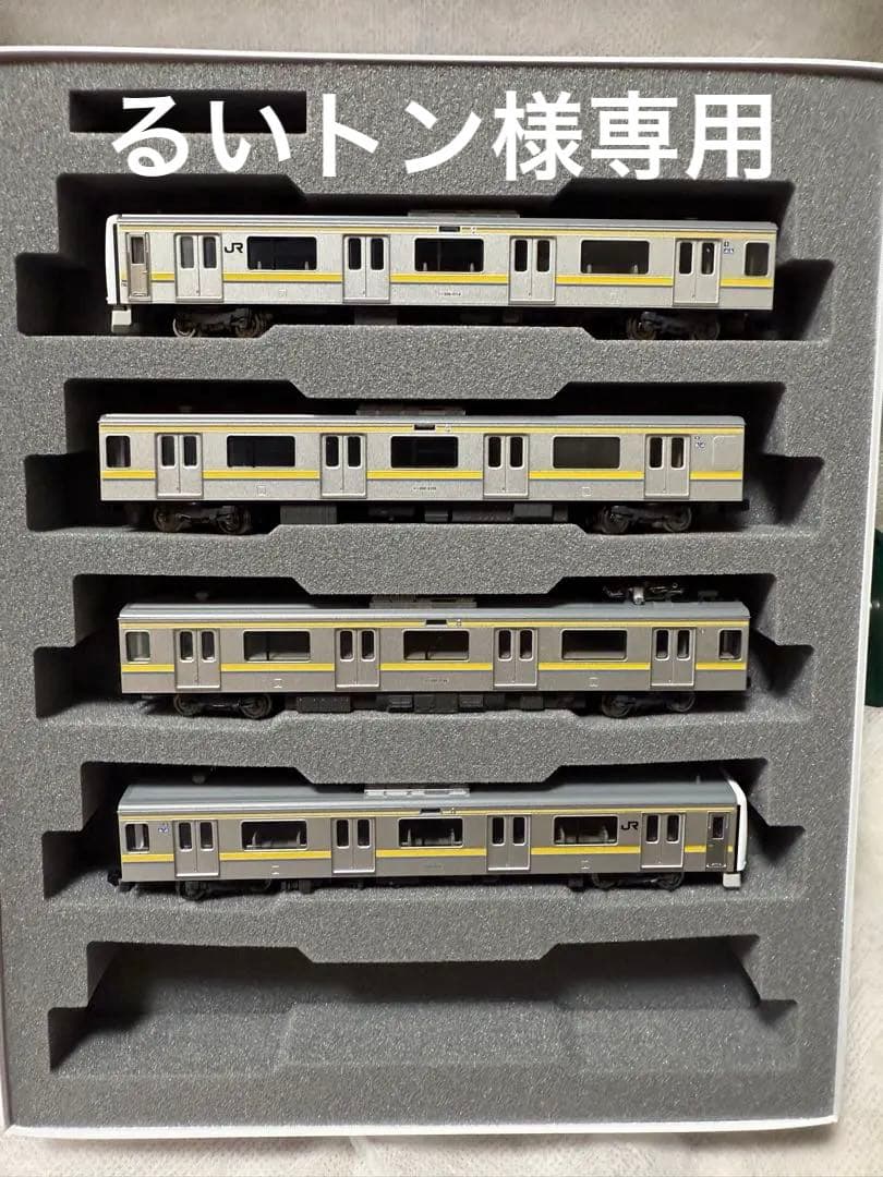 るいトン　TOMIX 98766 209系2100番台