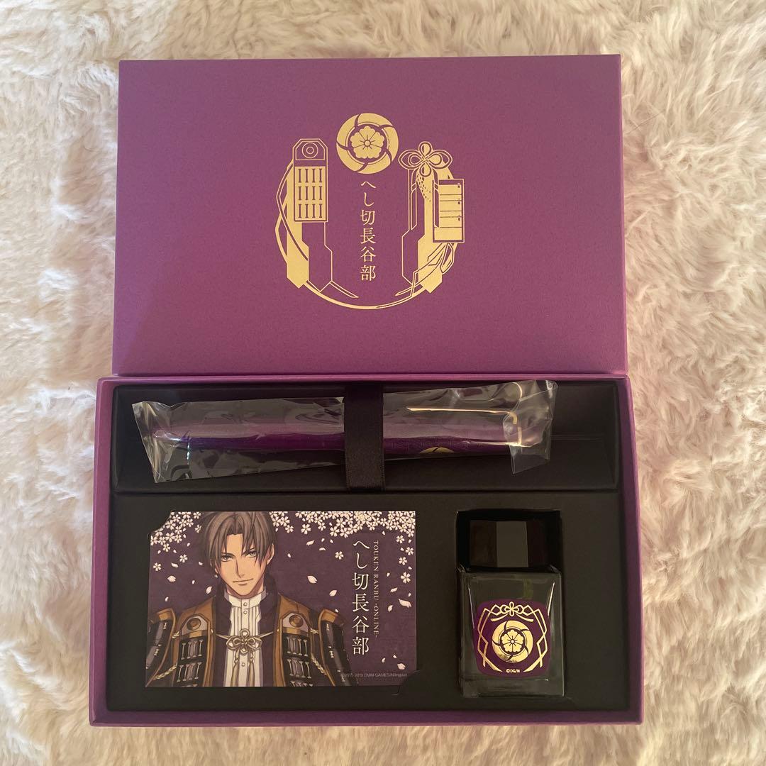 へし切長谷部　セーラー sailor コラボ万年筆