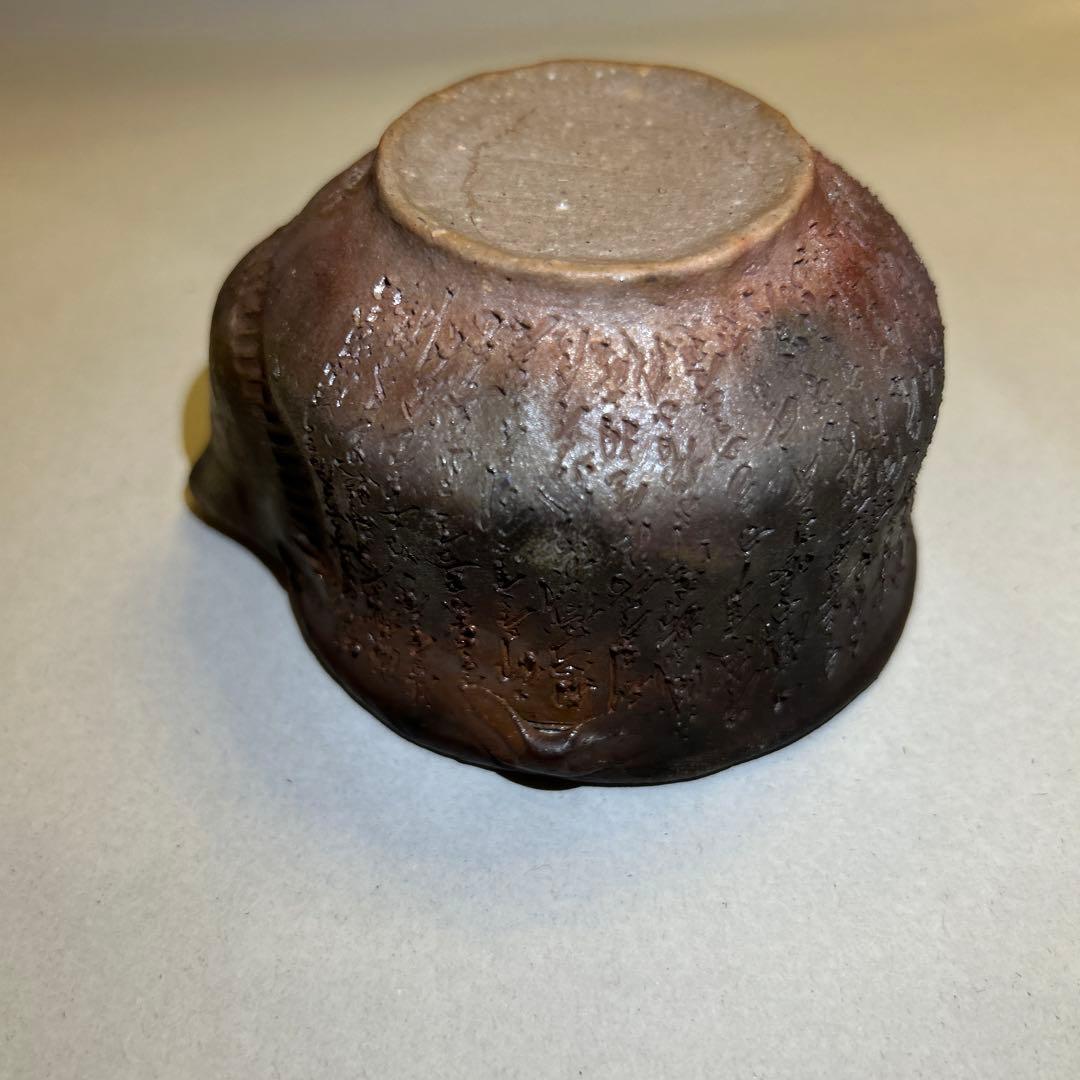 『値引き』備前焼　宝瓶　般若波羅蜜多経　彫刻　煎茶道具