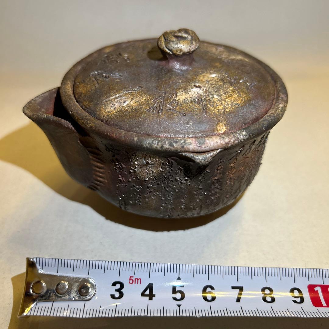 『値引き』備前焼　宝瓶　般若波羅蜜多経　彫刻　煎茶道具