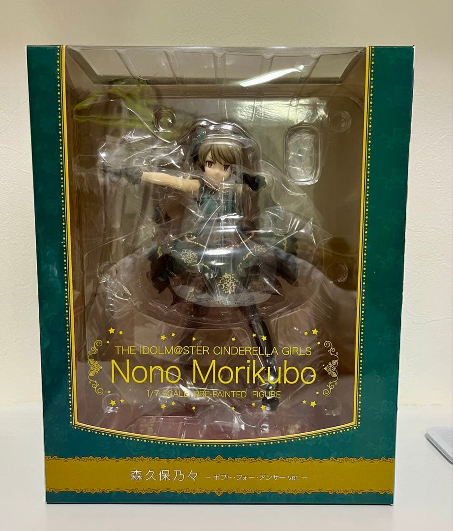 【未開封】森久保乃々 ギフト・フォー・アンサーver. あみあみ