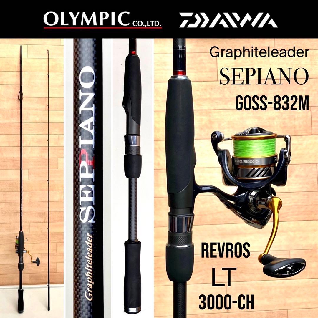 エギング オリムピック セピアーノ GOSS-832M レブロスLT3000