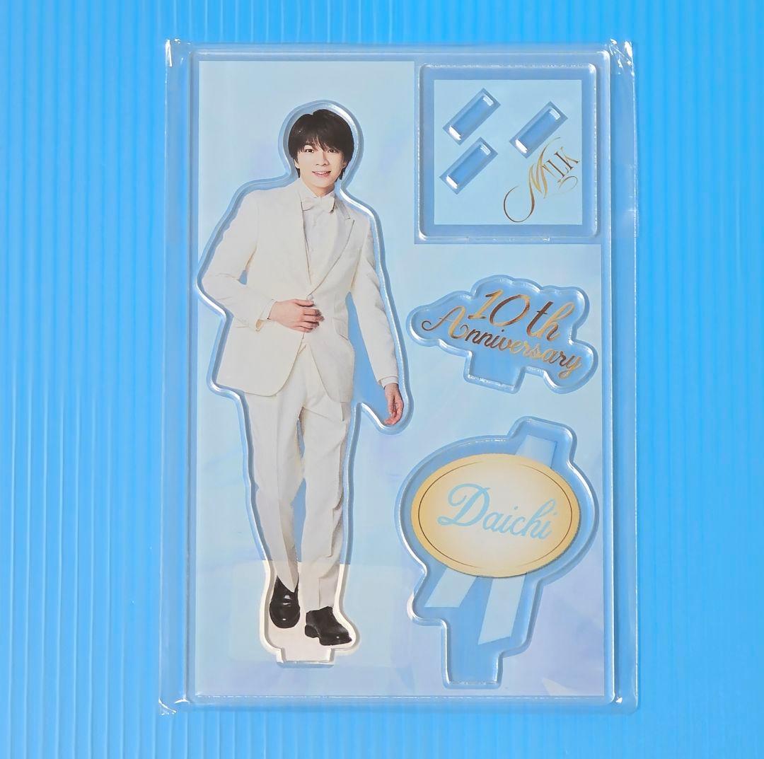 M!LK 塩﨑太智 変幻自在アクリルスタンド