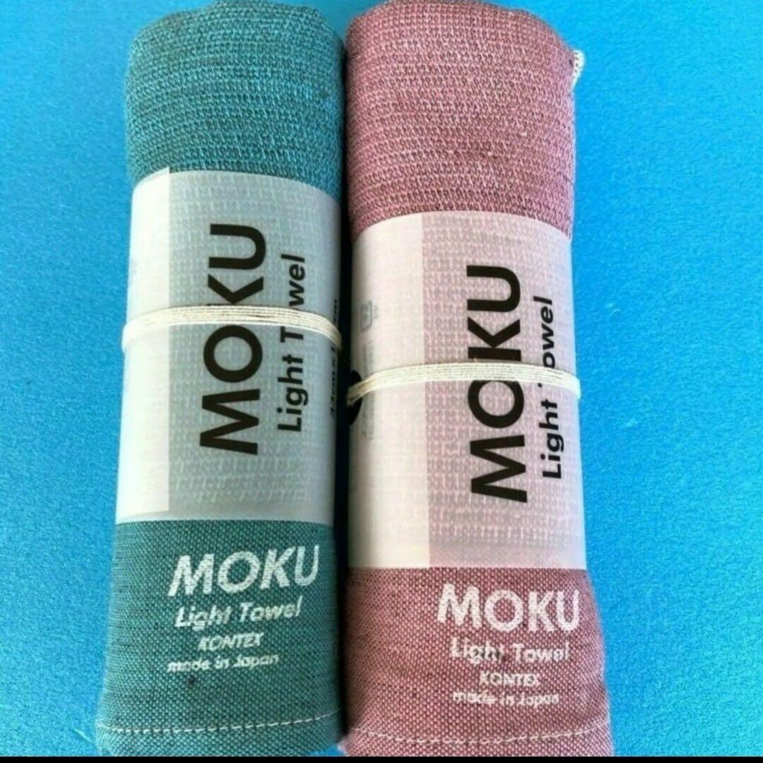 MOKU タオルセット