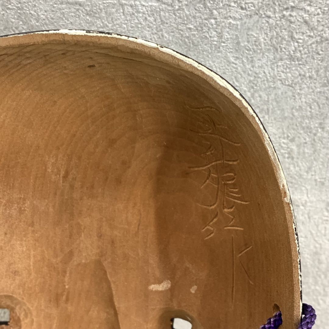 能面 小面 沖田正龍 共箱 伝統工芸 能面師 能楽の面