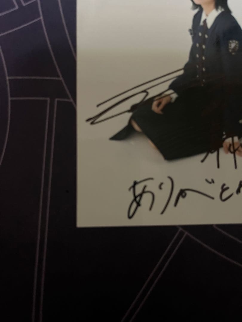 櫻坂46 藤吉夏鈴 「承認欲求」秘蔵生写真 直筆サイン入り(当選報告書付)
