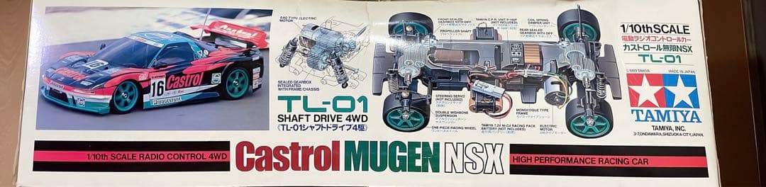 タミヤ TAMIYA 1/10 ラジコン カストロール 無限NSX TL-01