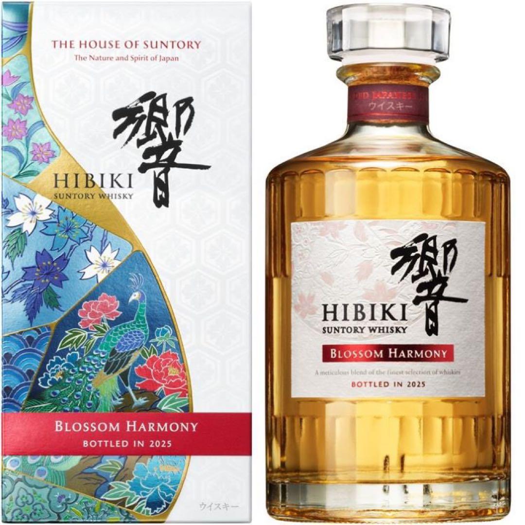 山崎シングルモルト2025 & 響ブロッサムハーモニー　新品未開封