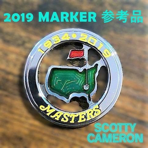 【未開封】S.CAMERON☆2019マスターズタイガーウッズ優勝年マーカー