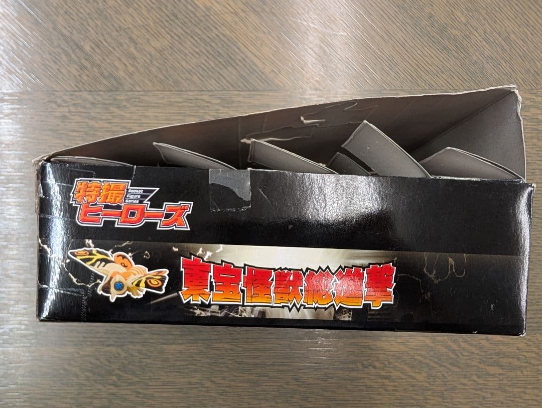 【楽一番です】未開封品※【東宝怪獣総進撃】ノーマルコンプ【キングギドラ】含