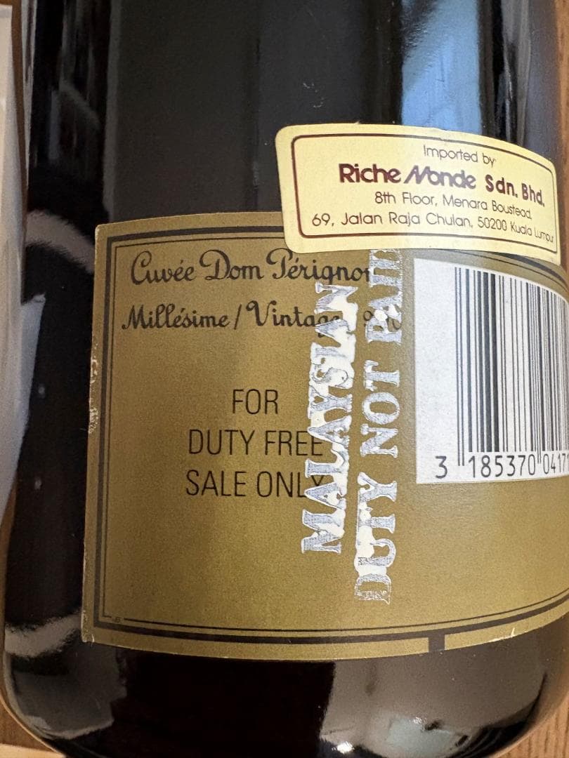 ドンペリニヨン1990年！あたり年！セラー保管！記念日に！