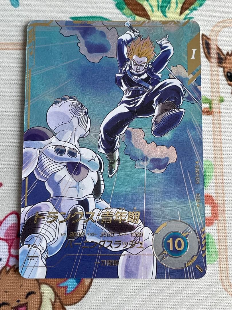 SDV3-029 GDR⭐︎ パラレル　トランクス青年期