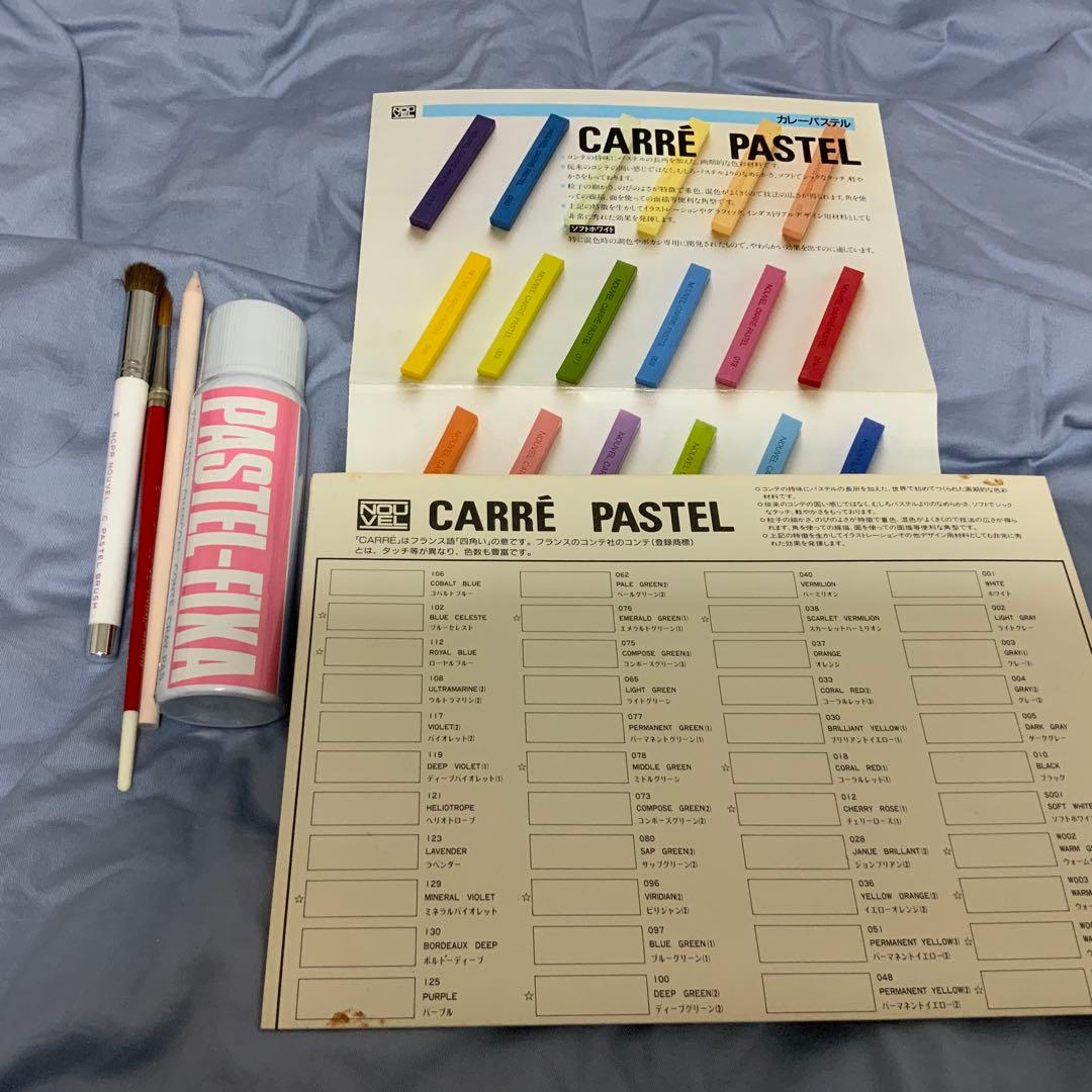 ヌーベルカレーパステル　96色セット