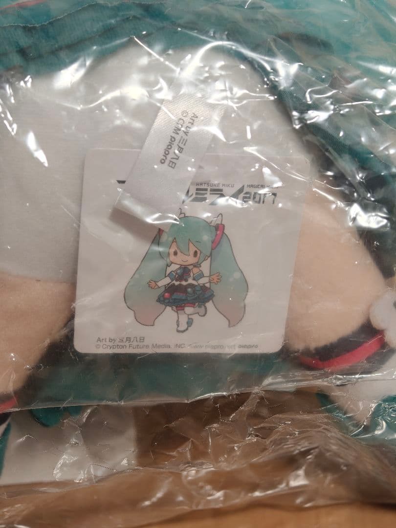 特典有 初音ミク マジカルミライ2017 　ふわぷち　ぬいぐるみ(L)