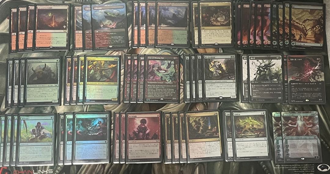 高*K様 グルール昂揚 サイド込み75枚セット