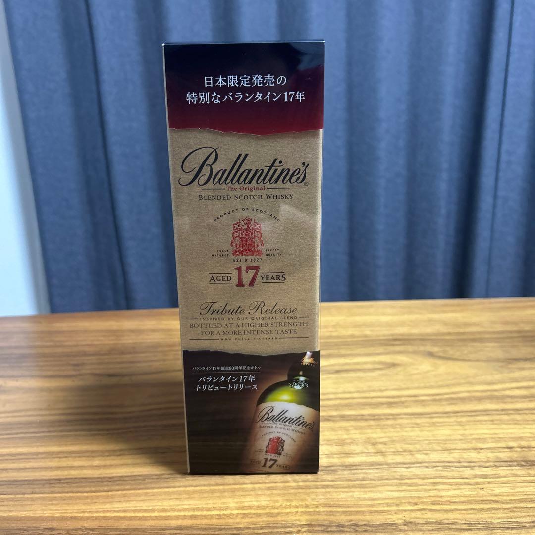バランタイン17年 Tribute Release 2本セット