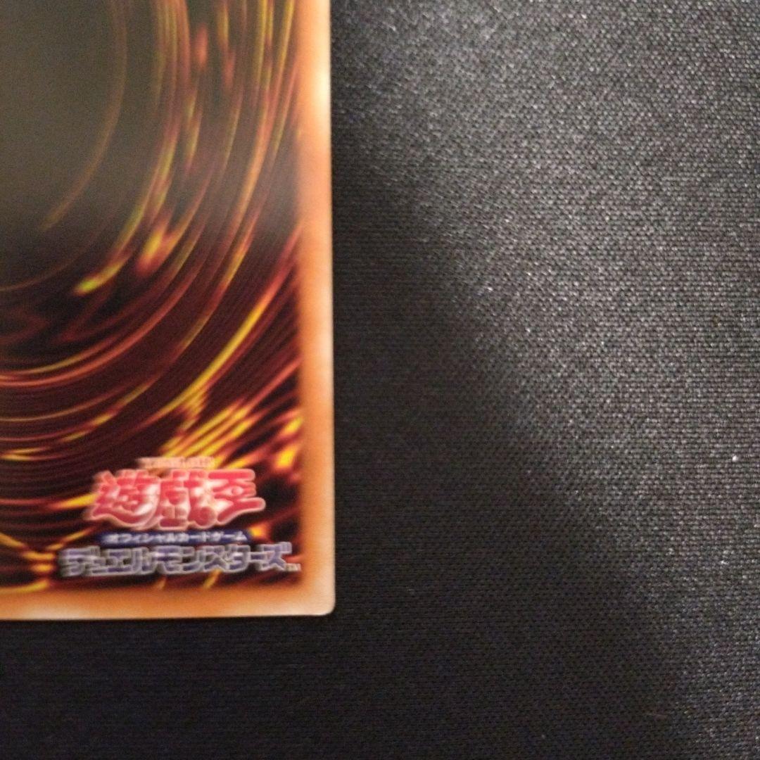 ブラック・マジシャン・ガール　20th