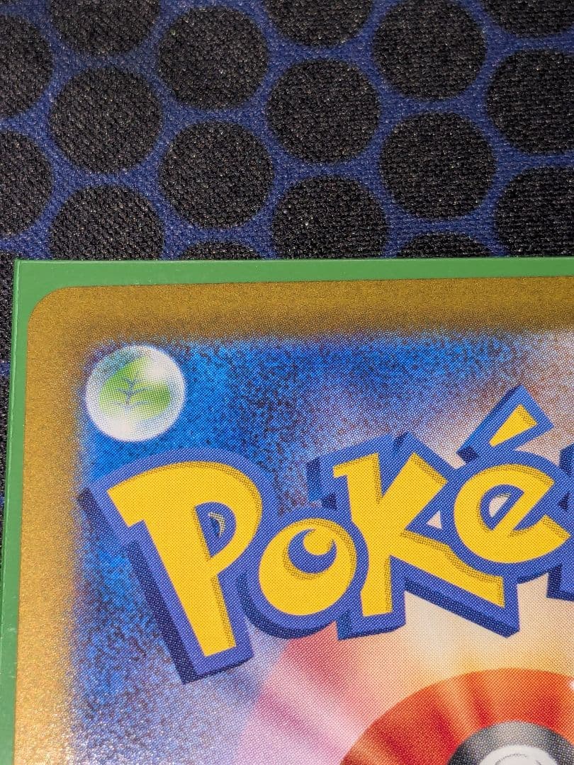 メガリザードンXex sar