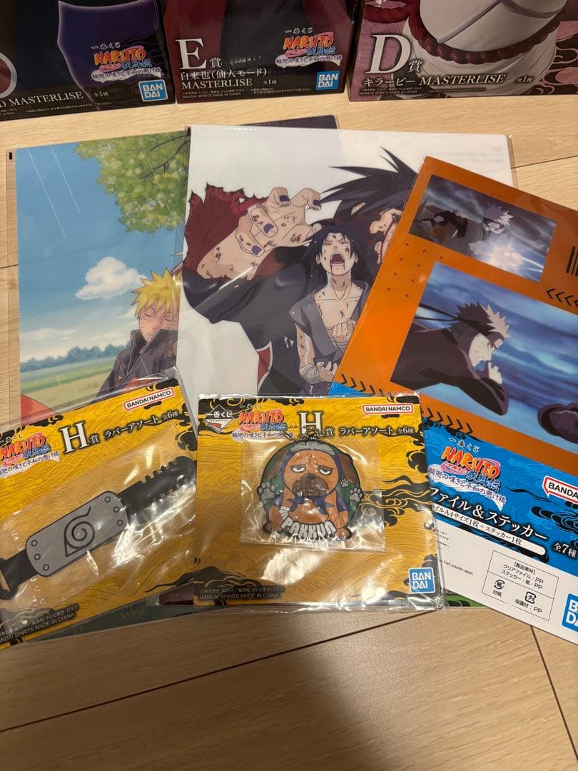 一番くじ NARUTO -ナルト- 疾風伝 輪廻の嘆きと平和の懸け橋