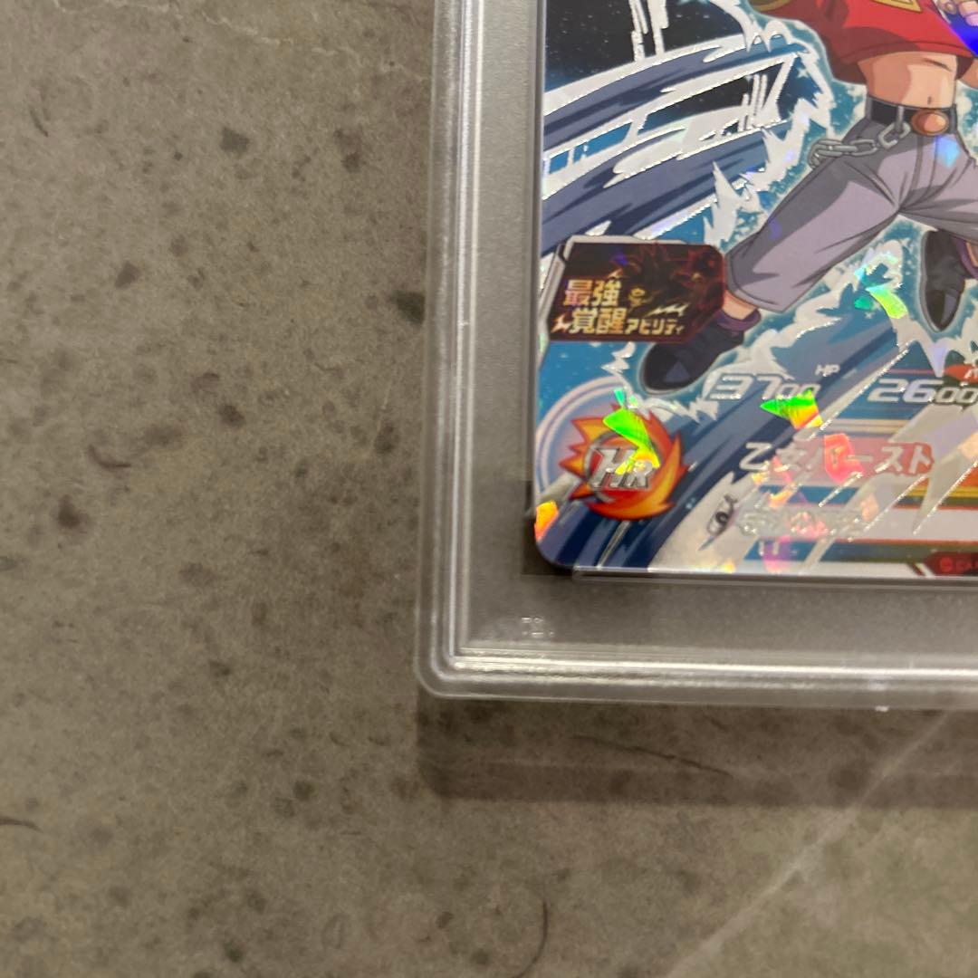 【PSA10】パン 最強ジャンプ プロモカード ヒーローズ【希少】