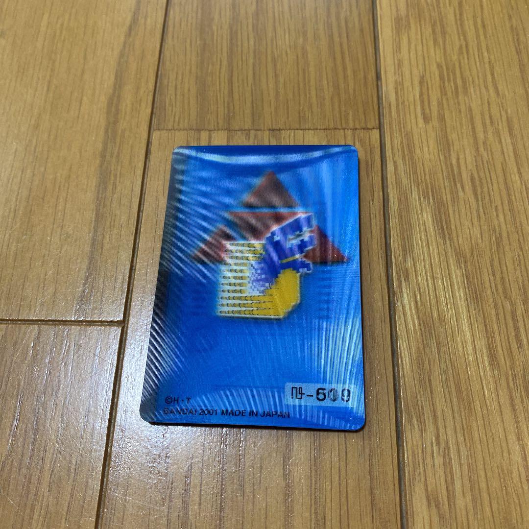 デジモンカード　ブルーカード