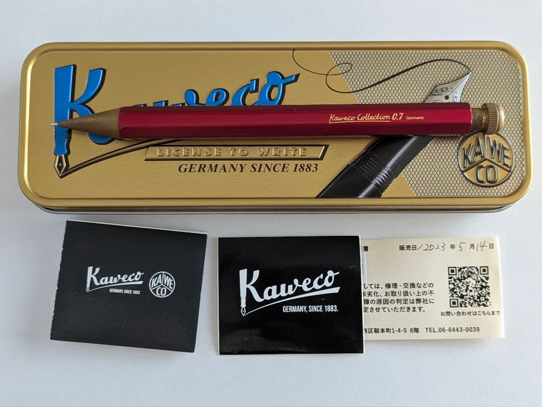 Mikan　カヴェコレッド0.7