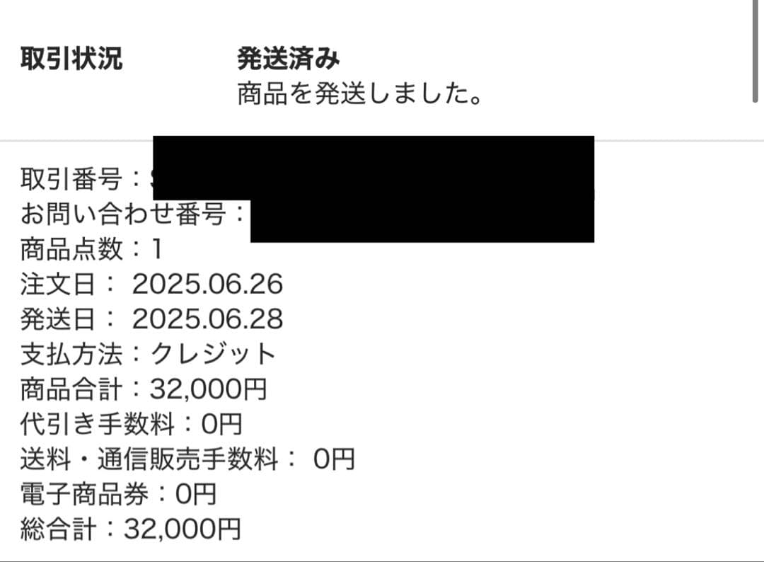 M*6様 Nゲージ 381系1000番台 「こうのとり」６両セット KATO京都