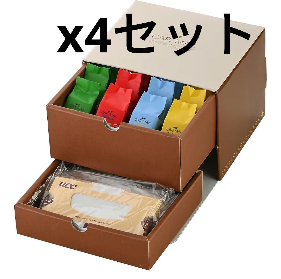 UCCコーヒーギフトカフェメール ワンドリップコーヒー20杯分x4箱コロンビア等