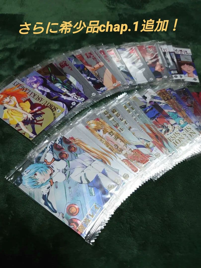 希少品 chap.1&2&3のみ 内袋未開封 エヴァンゲリオンウェハースカード