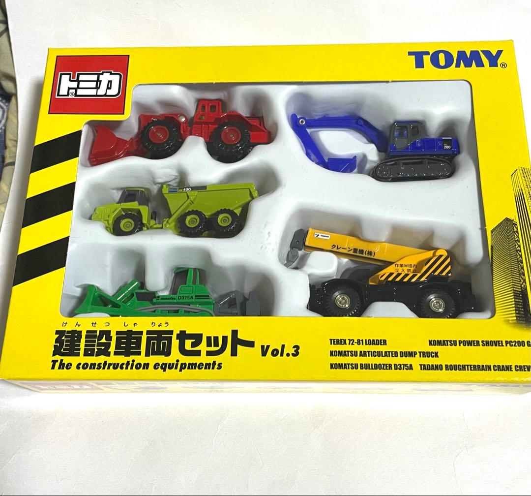 トミカ 建設車両セット Vol.3新品未開封品