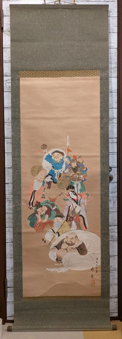 西　晴雲　七福神の掛け軸