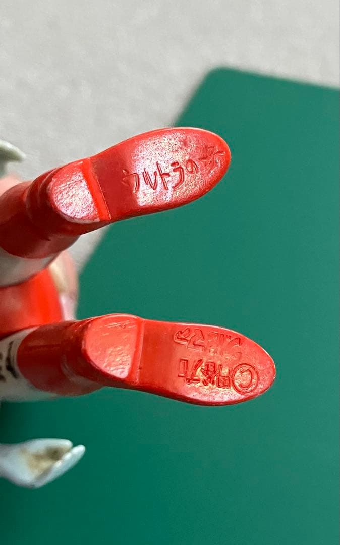 昭和レトロ　ウルトラの母　当時物