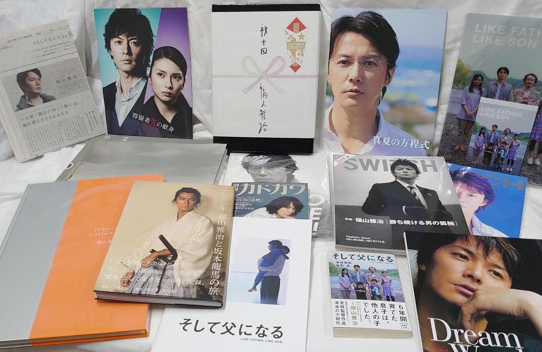 福山雅治  写真集 コンサートパンフレット グッズ 映画パンフレット いろいろ