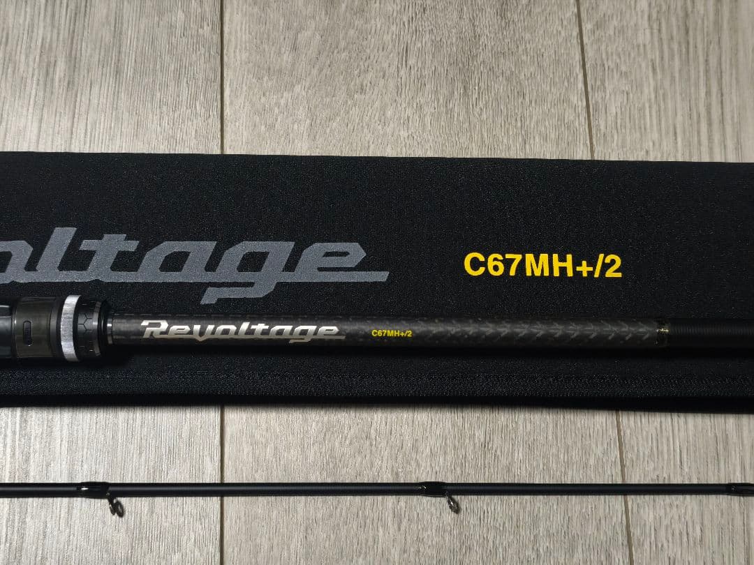 リボルテージ C67MH+/2 美品 ジャッカル ベイトロッド 2ピース バス