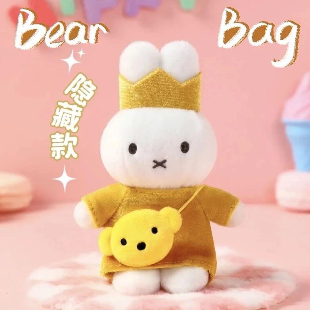 VIPO x Miffy ミッフィー おでかけシリーズ マスコット シークレット