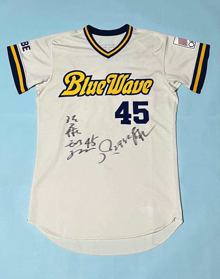 オリックス・ブルーウェーブ　佐藤和弘選手ユニフォーム