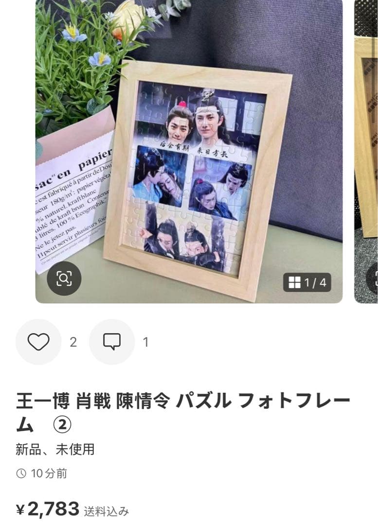 （12月VIP 15%off中）ちはるです❣1204