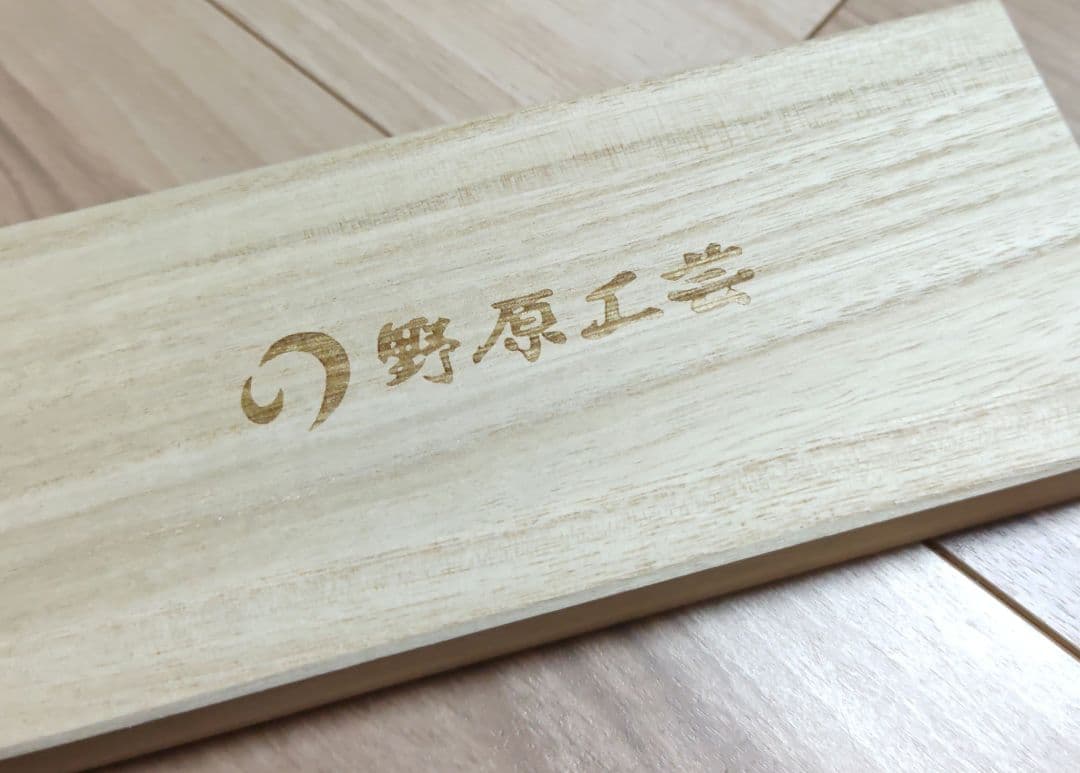 即発送 野原工芸 新型 シャープペンシル 特上花梨瘤 コブ ゴールド 筆記具