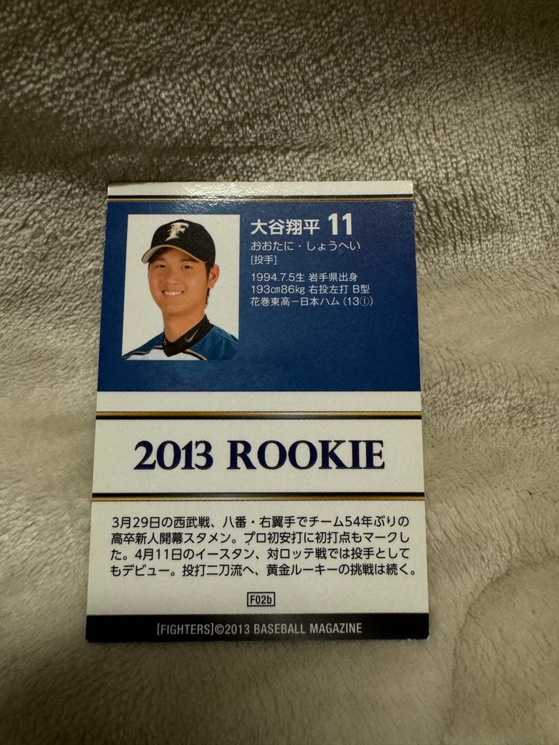 BBMカード　大谷翔平