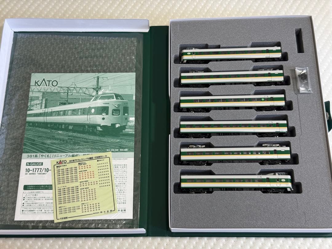 KATO 10-1777 381系「やくも（リニューアル編成）6両基本セット