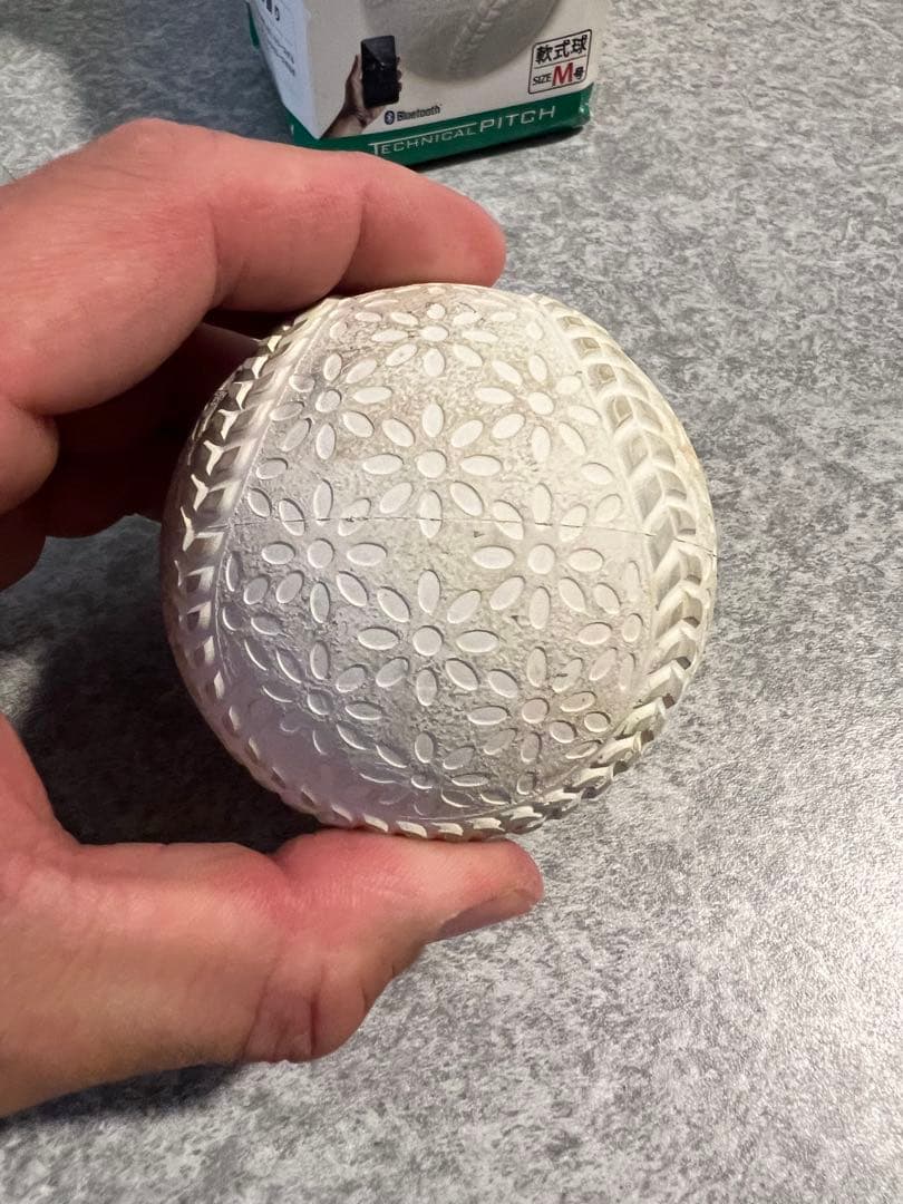 SSK Technical Pitch Bluetooth M号