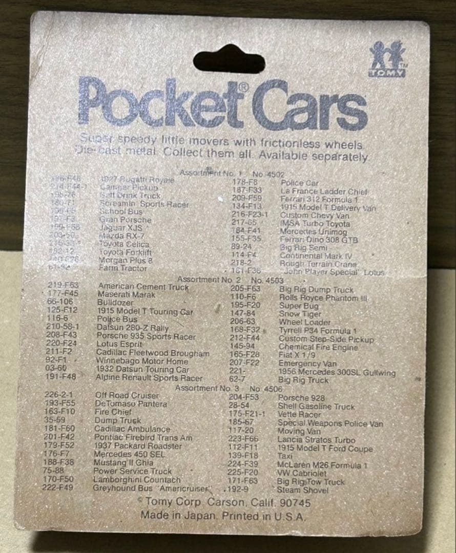 トミカ アメリカンミキサー車 輸出 Pocket Cars