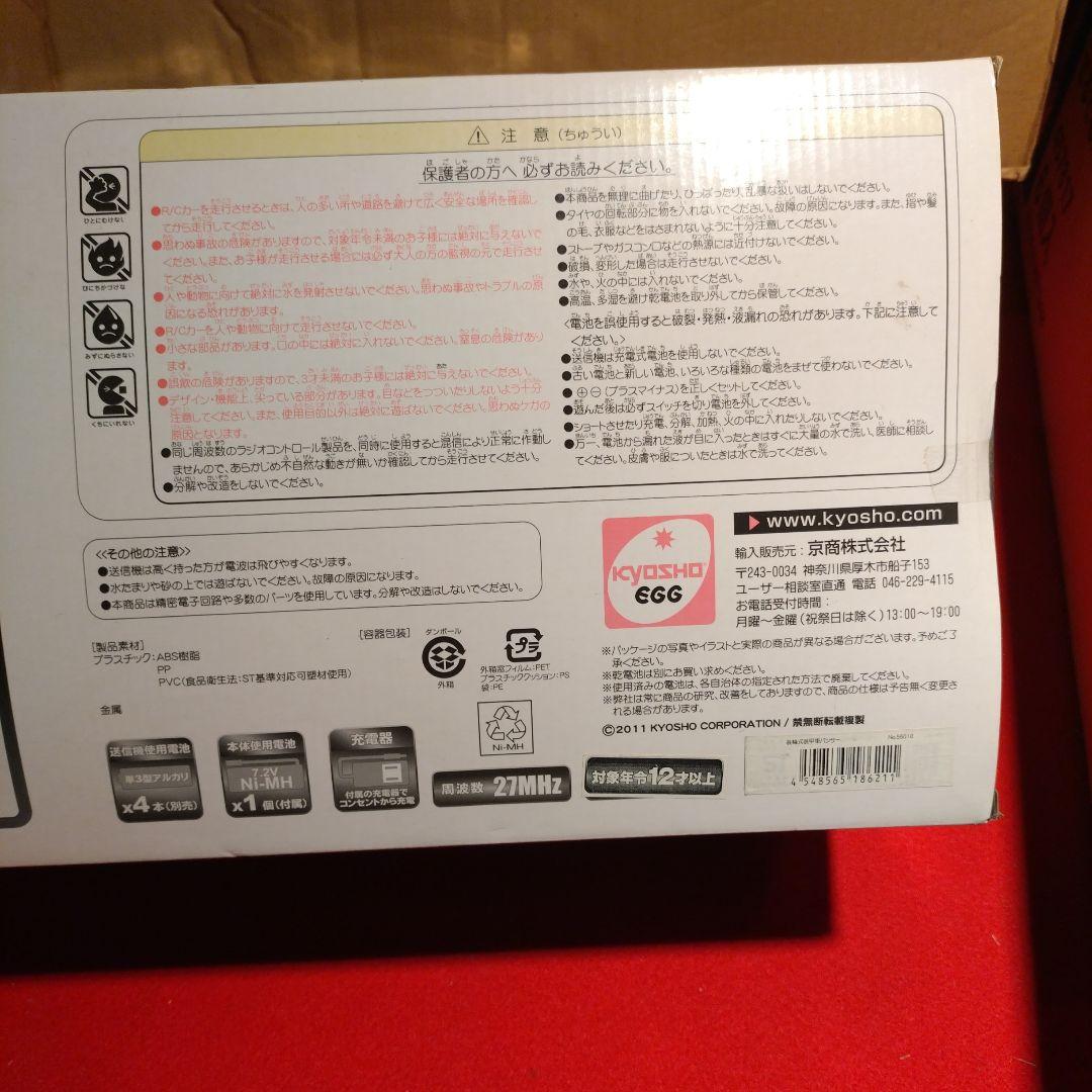 リアルウォーターガン　装輪式装甲車パンサー