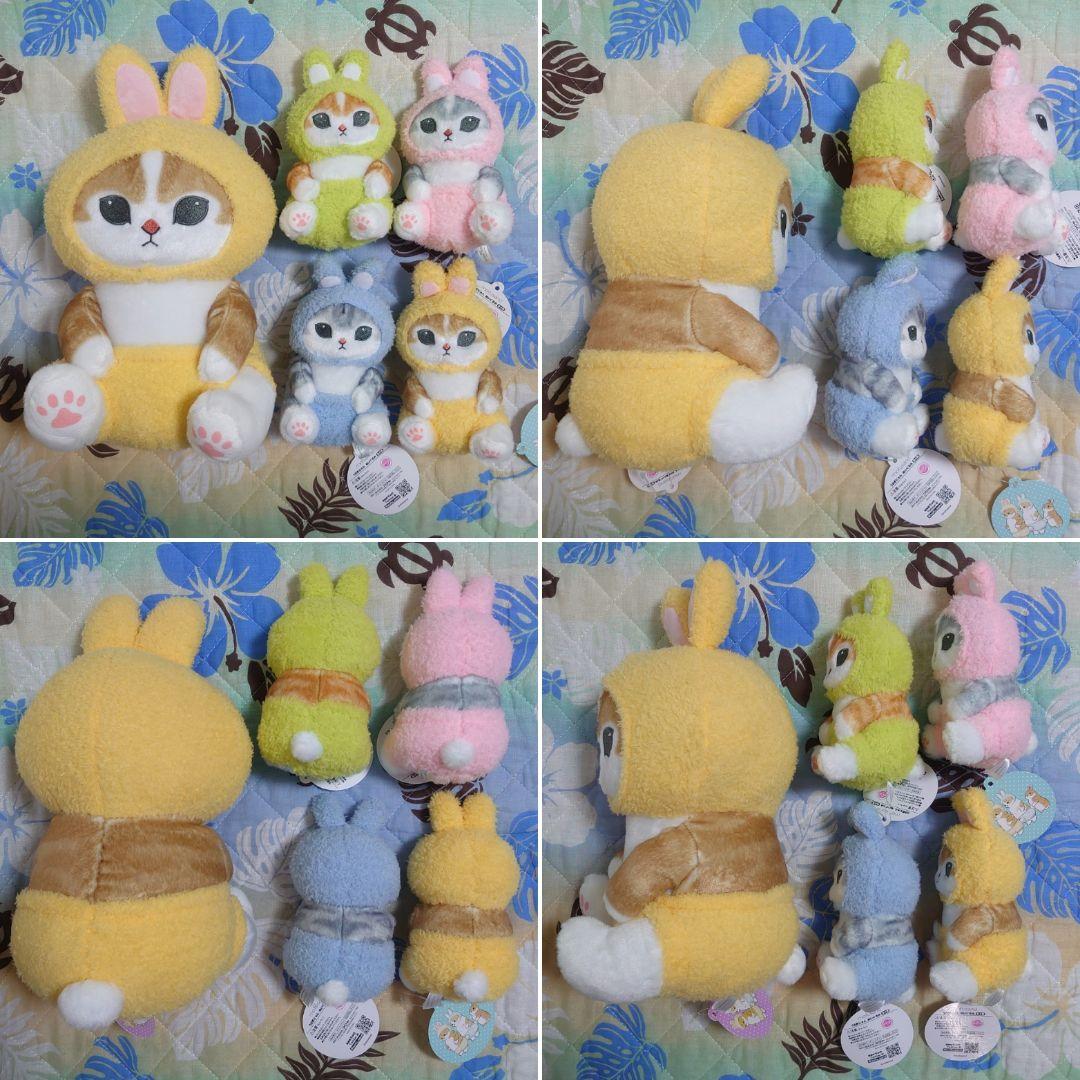 mofusand えびにゃん うさぎにゃん ミツバチにゃん ぬいぐるみ BIG②